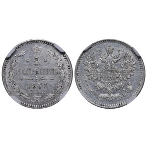 Russian Empire, 5 Kopecks, 1871 year, SPB-NI, NGC, UNC DETAILS