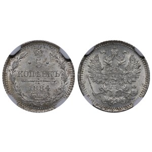 Russian Empire, 5 Kopecks, 1884 year, SPB-AG, NGC, UNC DETAILS