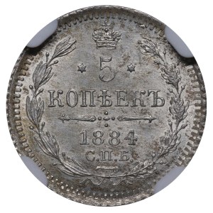 Russian Empire, 5 Kopecks, 1884 year, SPB-AG, NGC, UNC DETAILS