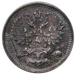 Russian Empire, 5 Kopecks, 1900 year, SPB-FZ