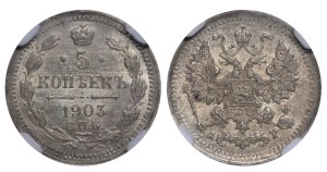 Russian Empire, 5 Kopecks, 1903 year, SPB-AR, NGC, MS 63