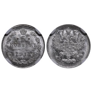 Russian Empire, 5 Kopecks, 1914 year, SPB-VS, NGC, MS 65