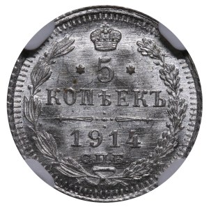 Russian Empire, 5 Kopecks, 1914 year, SPB-VS, NGC, MS 65