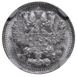 Russian Empire, 5 Kopecks, 1914 year, SPB-VS, NGC, MS 65