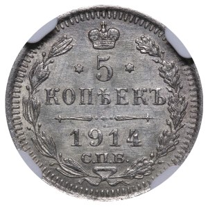 Russian Empire, 5 Kopecks, 1914 year, SPB-VS, NGC, UNC DETAILS