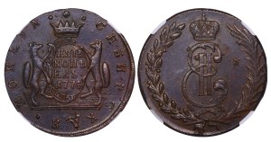 Russian Empire, Siberia, 5 Kopecks, 1774 year, KM, NGC, AU DETAILS