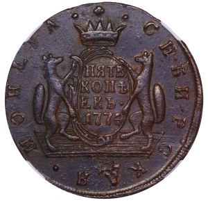 Russian Empire, Siberia, 5 Kopecks, 1774 year, KM, NGC, AU DETAILS
