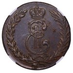 Russian Empire, Siberia, 5 Kopecks, 1774 year, KM, NGC, AU DETAILS