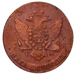 Russian Empire, 5 Kopecks, 1787 year, TM