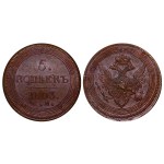 Russian Empire, 5 Kopecks, 1803 year, EM, NGC, MS 62 BN