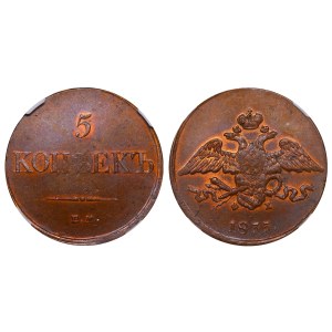 Russian Empire, 5 Kopecks, 1833 year, EM-FH, NGC, MS 63 BN