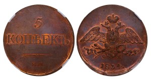 Russian Empire, 5 Kopecks, 1834/3 year, EM-FH, NGC, MS 64 BN, Top PoP