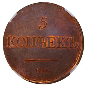 Russian Empire, 5 Kopecks, 1834/3 year, EM-FH, NGC, MS 64 BN, Top PoP