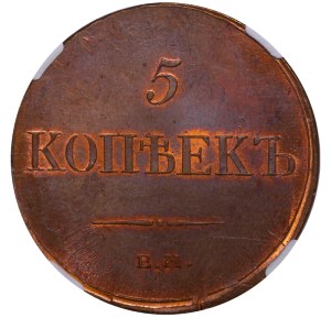 Russian Empire, 5 Kopecks, 1834/3 year, EM-FH, NGC, MS 64 BN, Top PoP