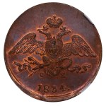 Russian Empire, 5 Kopecks, 1834/3 year, EM-FH, NGC, MS 64 BN, Top PoP