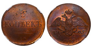Russian Empire, 5 Kopecks, 1839 year, EM-NA, NGC, MS 63 BN, Top PoP