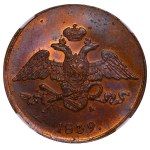 Russian Empire, 5 Kopecks, 1839 year, EM-NA, NGC, MS 63 BN, Top PoP