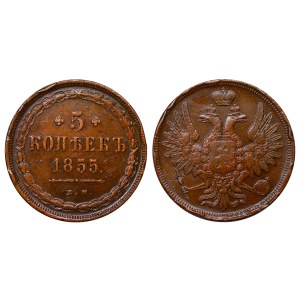 Russian Empire, 5 Kopecks, 1855 year, EM