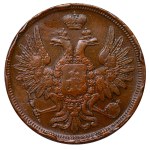 Russian Empire, 5 Kopecks, 1855 year, EM