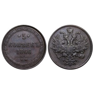 Russian Empire, 5 Kopecks, 1866 year, EM