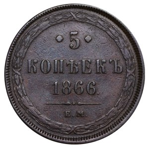 Russian Empire, 5 Kopecks, 1866 year, EM