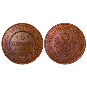 Russian Empire, 5 Kopecks, 1874 year, EM, NGC, MS 65 BN, Top PoP