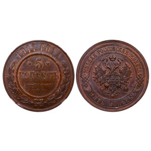 Russian Empire, 5 Kopecks, 1911 year, SPB, NGC, MS 62 BN