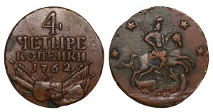 Russian Empire, 4 Kopecks, 1762 year