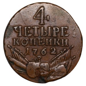 Russian Empire, 4 Kopecks, 1762 year