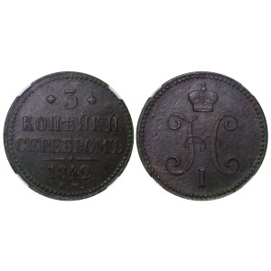 Russian Empire, 3 Kopecks, 1842 year, EM, NGC, AU DETAILS
