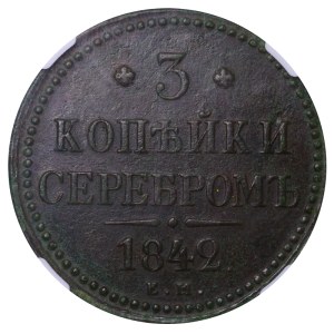 Russian Empire, 3 Kopecks, 1842 year, EM, NGC, AU DETAILS