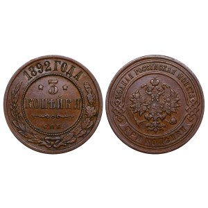 Russian Empire, 3 Kopecks, 1892 year, SPB