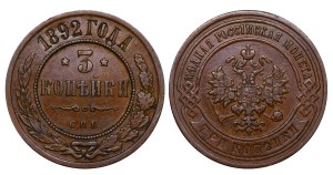 Russian Empire, 3 Kopecks, 1892 year, SPB