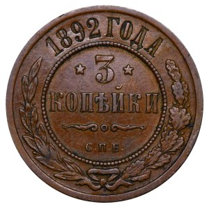 Russian Empire, 3 Kopecks, 1892 year, SPB