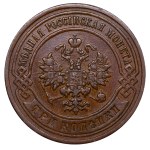 Russian Empire, 3 Kopecks, 1892 year, SPB