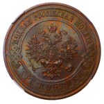 Russian Empire, 3 Kopecks, 1911 year, SPB, NGC, MS 64 BN