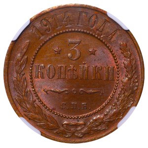 Russian Empire, 3 Kopecks, 1914 year, SPB, NGC, MS 65 BN