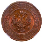 Russian Empire, 3 Kopecks, 1914 year, SPB, NGC, MS 65 BN