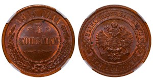 Russian Empire, 3 Kopecks, 1915 year, NGC, MS 64 BN