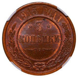 Russian Empire, 3 Kopecks, 1915 year, NGC, MS 64 BN