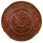 Russian Empire, 3 Kopecks, 1915 year, NGC, MS 64 BN