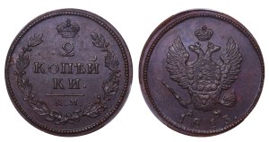 Russian Empire, 2 Kopecks, 1813 year, KM-AM, PCGS MS63BN