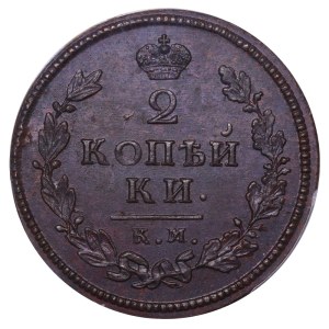 Russian Empire, 2 Kopecks, 1813 year, KM-AM, PCGS MS63BN