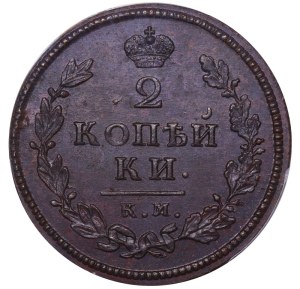 Russian Empire, 2 Kopecks, 1813 year, KM-AM, PCGS MS63BN