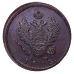 Russian Empire, 2 Kopecks, 1813 year, KM-AM, PCGS MS63BN