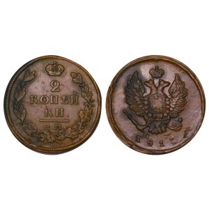 Russian Empire, 2 Kopecks, 1813 year, EM-NM