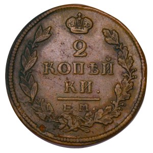 Russian Empire, 2 Kopecks, 1813 year, EM-NM