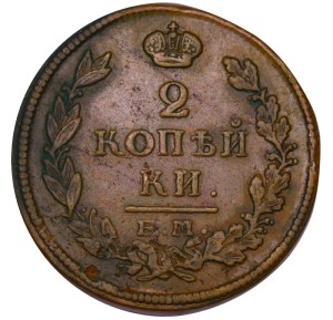 Russian Empire, 2 Kopecks, 1813 year, EM-NM