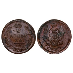 Russian Empire, 2 Kopecks, 1825 year, EM-IK