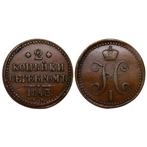 Russian Empire, 2 Kopecks, 1843 year, SM